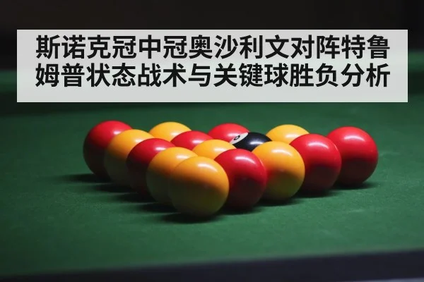 snooker table balls